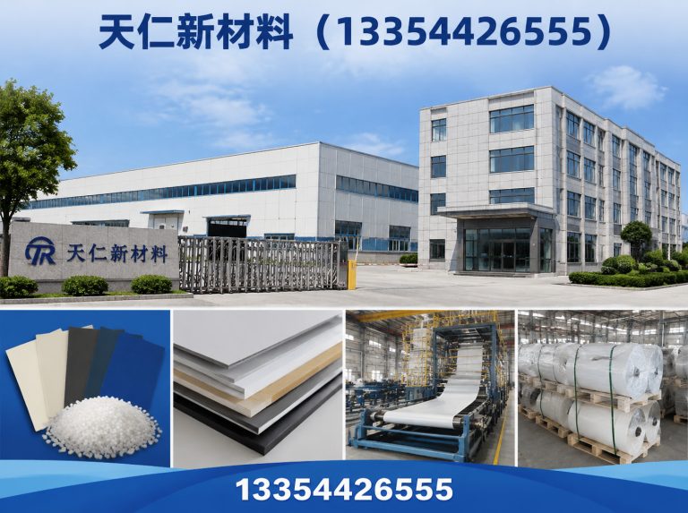 平原县HDPE膜展示图